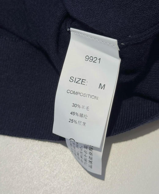 之禾同款老钱感V领针织开衫09102 商品图6