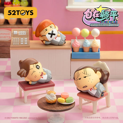 蜡笔小新自在躺平系列盲袋-纪念日百货门店同款166593096 商品图3