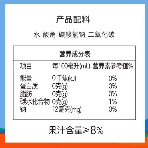 猫哆哩原味苏打水汽水330ml云南特产0脂0糖0卡12罐 商品图4