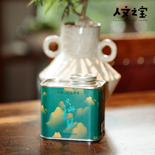 【人文之宝】珞妮山庄·只此青绿系列 （罐装） 商品图4