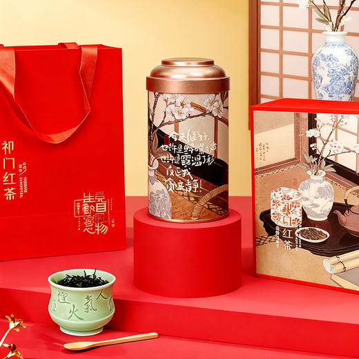 【供销优选】祁门红茶 浓香安徽茶叶礼盒装100g送礼长辈 商品图1