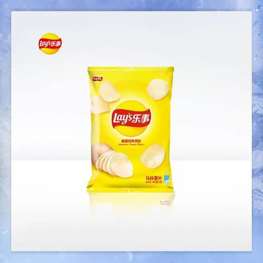 【超市】乐事美国经典原味薯片70g 商品图0