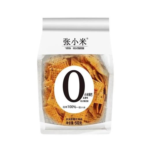 【超市】张小米 五香味小米锅巴 500g/袋 商品图0