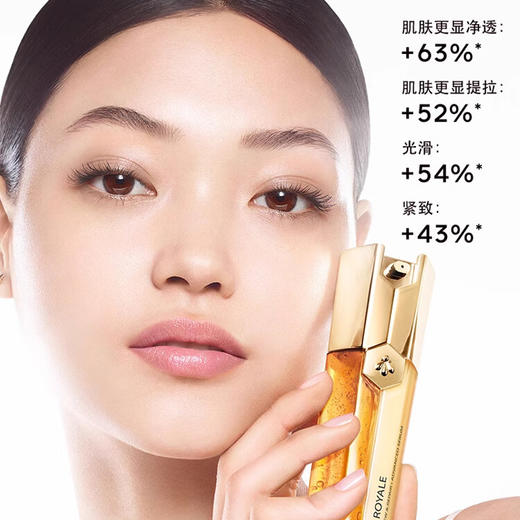 娇兰（Guerlain）双管精华50ml【KLJJZQ15.0】 商品图1