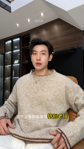 72582SDSA男士秋冬新款痞帅男装时尚撞色缝线圆领针织衫毛衣休闲百搭