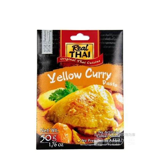 【超市】丽尔泰黄咖喱酱50g 商品图0