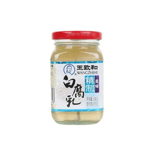 【超市】王致和精致白腐乳240g 商品图0