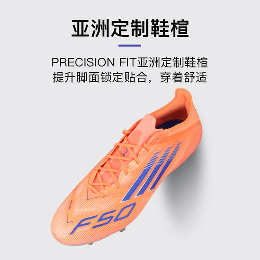 小李子ADIDAS阿迪达斯F50高端AG短钉运动训练成人足球鞋男JH7640 商品图3