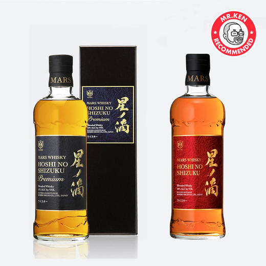 本坊酒造（Mars）星之滴传统型威士忌（买黑送红） 商品图0