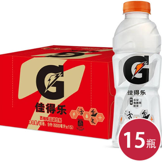 佳得乐西柚味600ml*15（6934024590466） 商品图0