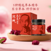 玫瑰玉灵膏 商品缩略图1
