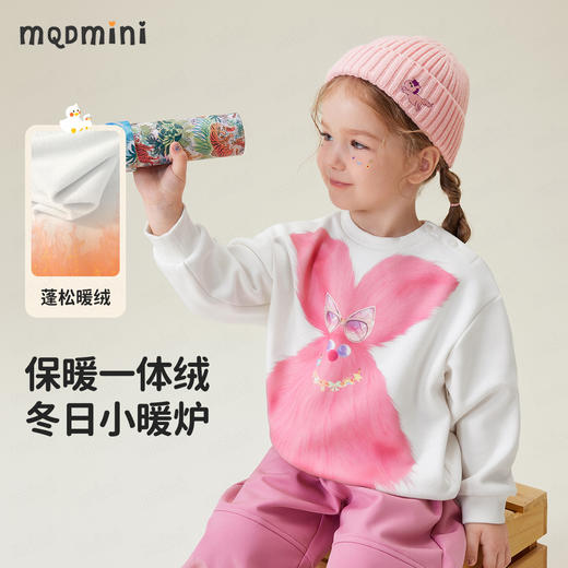 【加绒】【90-140】【MQDmini】男女童冬款加绒卫衣 商品图5