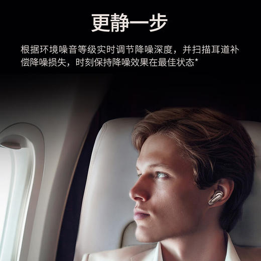 JBL TOUR PRO 3真无线蓝牙耳机智能触屏主动降噪音乐运动商务舱3代入耳式耳麦【KLJJZQ15.0】 商品图1