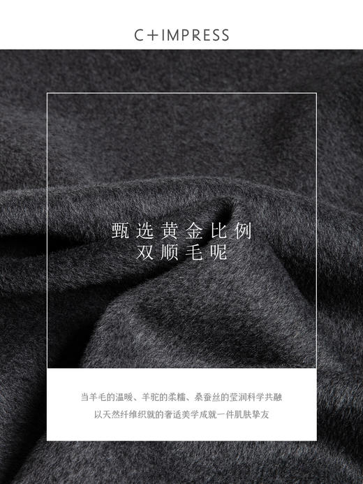 C+IMPRESS/西嘉老钱风短大衣女冬季双面桑蚕丝羊毛羊驼毛呢外套 商品图4