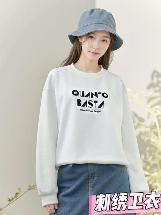 【工艺系列卫衣】刺绣款～95%棉重工麦穗绣开叉卫衣-喜出 商品图1