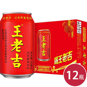 王老吉听装310ml*12（6956367338680）