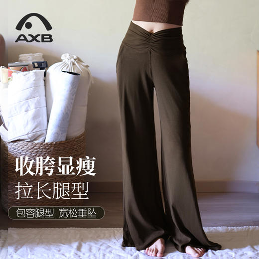 爱暇步禅悦裤国风宽松瑜伽裤瑜伽服阔腿裤外穿显瘦秋新款舞蹈裤女 商品图0