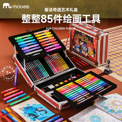 (包邮)mobee 莫贝童话奇遇儿童艺术礼盒 商品图0