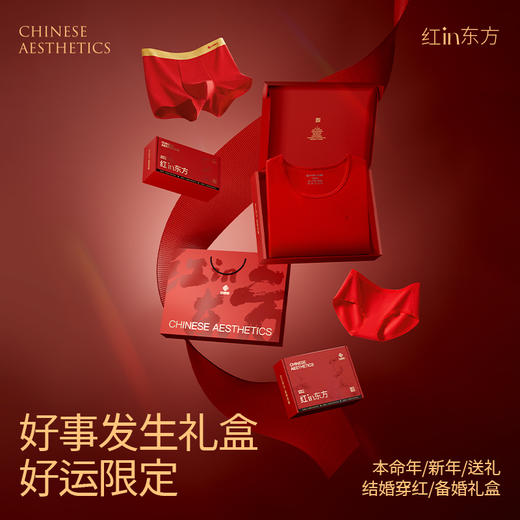 洁丽雅本命年大红色保暖内衣套装男女结婚纯棉秋衣秋裤新年肌底衣 商品图2