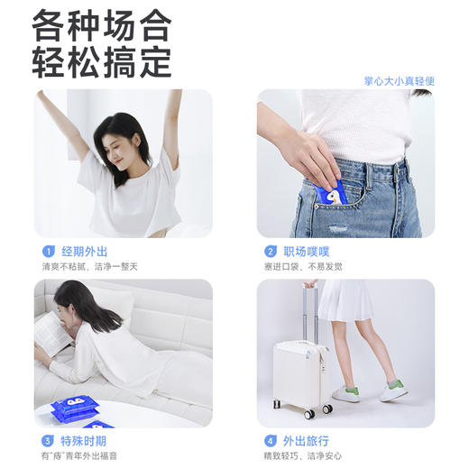 DY德佑湿厕纸便携装小包10抽*20包 商品图6
