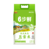 金龙鱼稻谷鲜生6步鲜东北生态五常米5kg 商品缩略图0