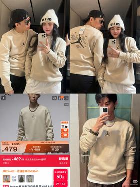 乔家藤黄圆领卫衣