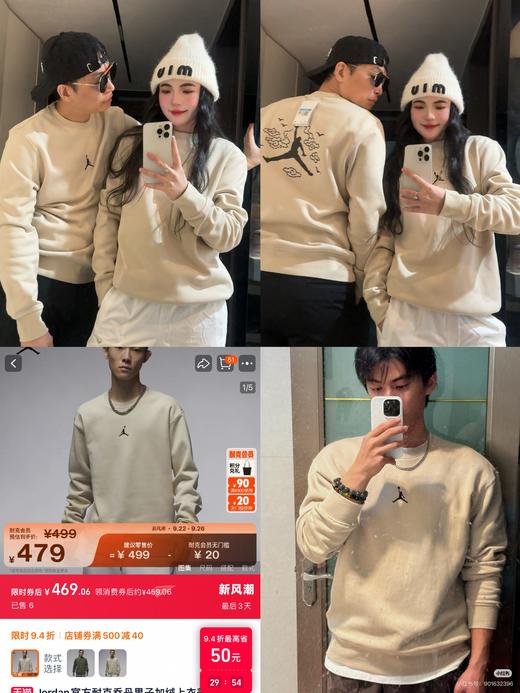 乔家藤黄圆领卫衣 商品图0