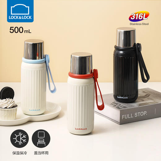 乐扣乐扣（LOCK&LOCK）便携水杯LHC1503 商品图0