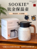 💖【SOOKIE®钛金保温壶】：𝙉𝙚𝙬 𝙥𝙧𝙤𝙙𝙪𝙘𝙩 😍新品发布 ✅一个好钛壶你可以用十年几十年一辈子，而且什么都能装‼️‼️‼️ 牛奶，啤酒，茶，饮料，咖啡 商品缩略图0