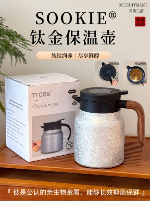 💖【SOOKIE®钛金保温壶】：𝙉𝙚𝙬 𝙥𝙧𝙤𝙙𝙪𝙘𝙩 😍新品发布 ✅一个好钛壶你可以用十年几十年一辈子，而且什么都能装‼️‼️‼️ 牛奶，啤酒，茶，饮料，咖啡 商品图0