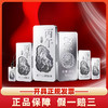 【最后几套】2026中国金币马年贺岁银条 足银999 投资银条 商品缩略图0