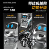 优选丨八轮特技机械狗 多方向行驶｜前后臂翻越 旋转爬坡 高姿巡逻 低趴潜行 商品缩略图4