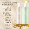 朴写SAYSPU洗发水护发素沐浴乳套装持久去屑清洁清爽柔润男女通用 商品缩略图1