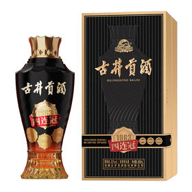 优选丨古井贡四连冠酒 1963 500ml*1瓶 白酒