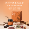 陈皮伏湿膏 商品缩略图0