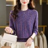 CC紫色圆领针织衫女春秋2025年气质款长袖打底套头宽松显瘦通勤毛衣 商品缩略图1