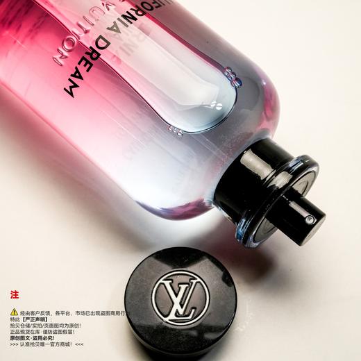 LV路易威登 加州梦CALIFORNIA DREAM香水 商品图2