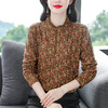 KQL现货秋冬新款女装小立领加厚长袖T恤碎花显瘦打底衫上衣 商品缩略图1