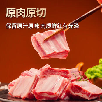 西鲜记宁夏盐池滩羊原切羔羊小排净重1斤 180天羔羊满肉羊肉食材生鲜 商品图0
