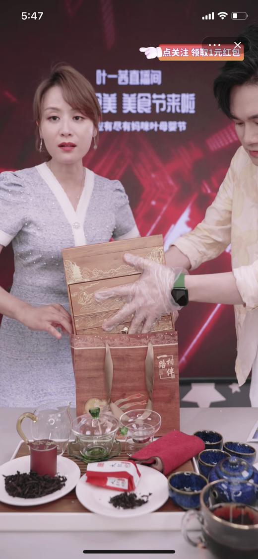 卖爆了！CCTV品牌展播，一次喝够三大茗茶，各大明星直播间热销产品，百元出头超强性价比 商品图5