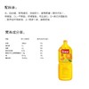 统一鲜橙多橙汁饮料 2L 商品缩略图3