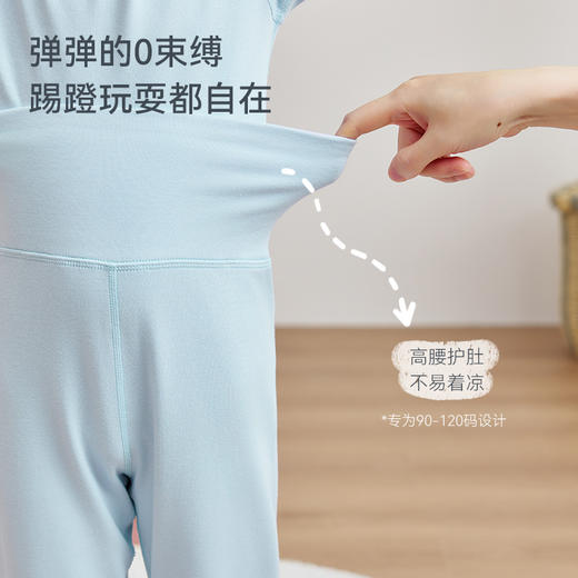 【2025秋冬新品】i-baby×Outlast抑菌针织轻暖圆领恒温儿童家居服套装 商品图3