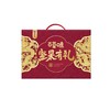 J百草味1.608kg聚财礼坚果零食礼盒 商品缩略图0