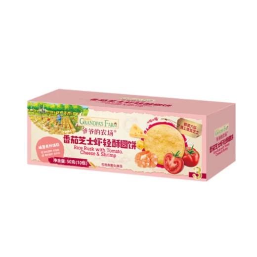 【超市】爷爷的农场番茄芝士虾轻酥圆饼50g 商品图0