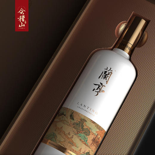 【自营】会稽山 绍兴黄酒 二十年陈高端黄酒国潮兰亭礼盒装 送礼宴会 1L 1瓶 整箱装 4盒 商品图2