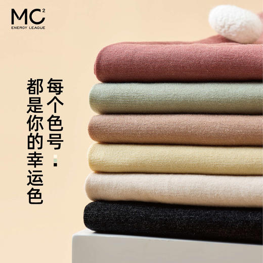 润夫发热美体肌底衣套装-2c50S5241663 商品图2