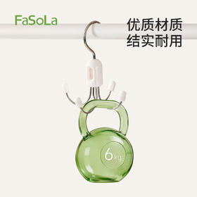 FaSoLa家用挂包架多功能包包内衣吊带衣帽挂钩宿舍收纳多抓旋转挂钩