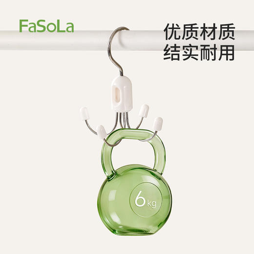 FaSoLa家用挂包架多功能包包内衣吊带衣帽挂钩宿舍收纳多抓旋转挂钩 商品图0