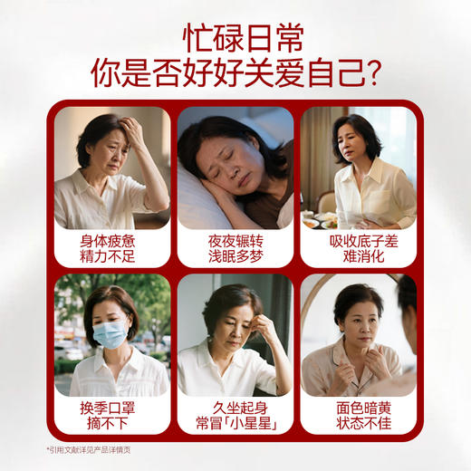 【内购专享系列】卓牧红参元养羊奶粉625g/罐 商品图2