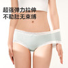 【首穿免洗】Freego「非一次性」女士7A抗菌桑蚕丝内裤 商品缩略图7